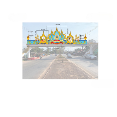 ซุ้มเฉลิมพระเกียรติติดตั้งบนสะพานลอย