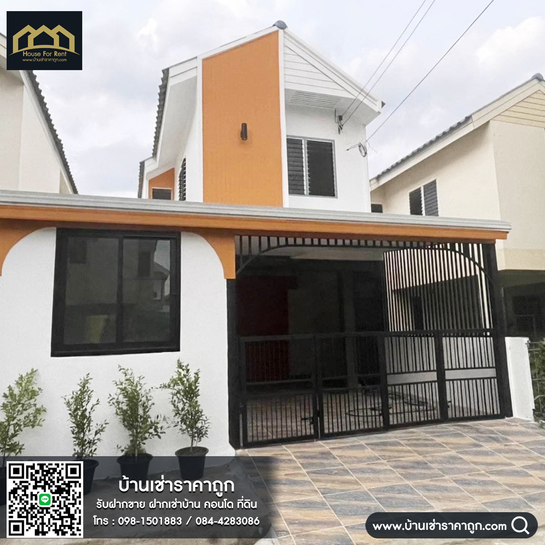 ขายบ้านเอื้อบ้านเป็ดรีใหม่ทั้งหลัง