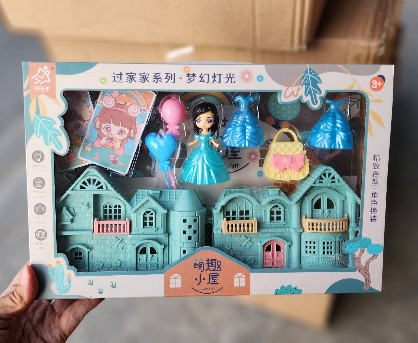 1153 บ้านตุ๊กตา