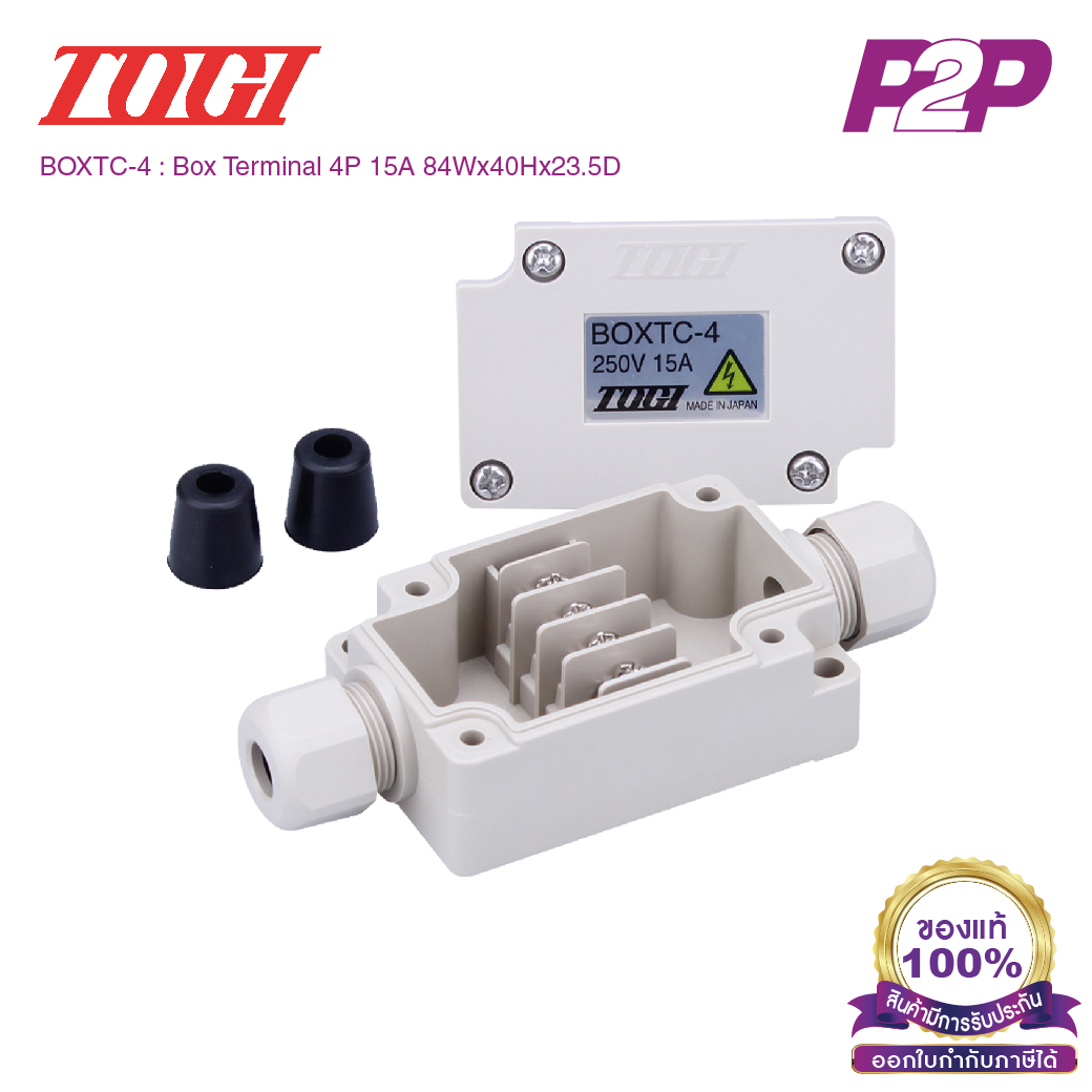 BOXTC-4 : กล่องเทอร์มินอลบล็อค 4 Poles AC/DC 250V 15A IP65 - Togi / Toyogiken - Terminal Box (Junction box)