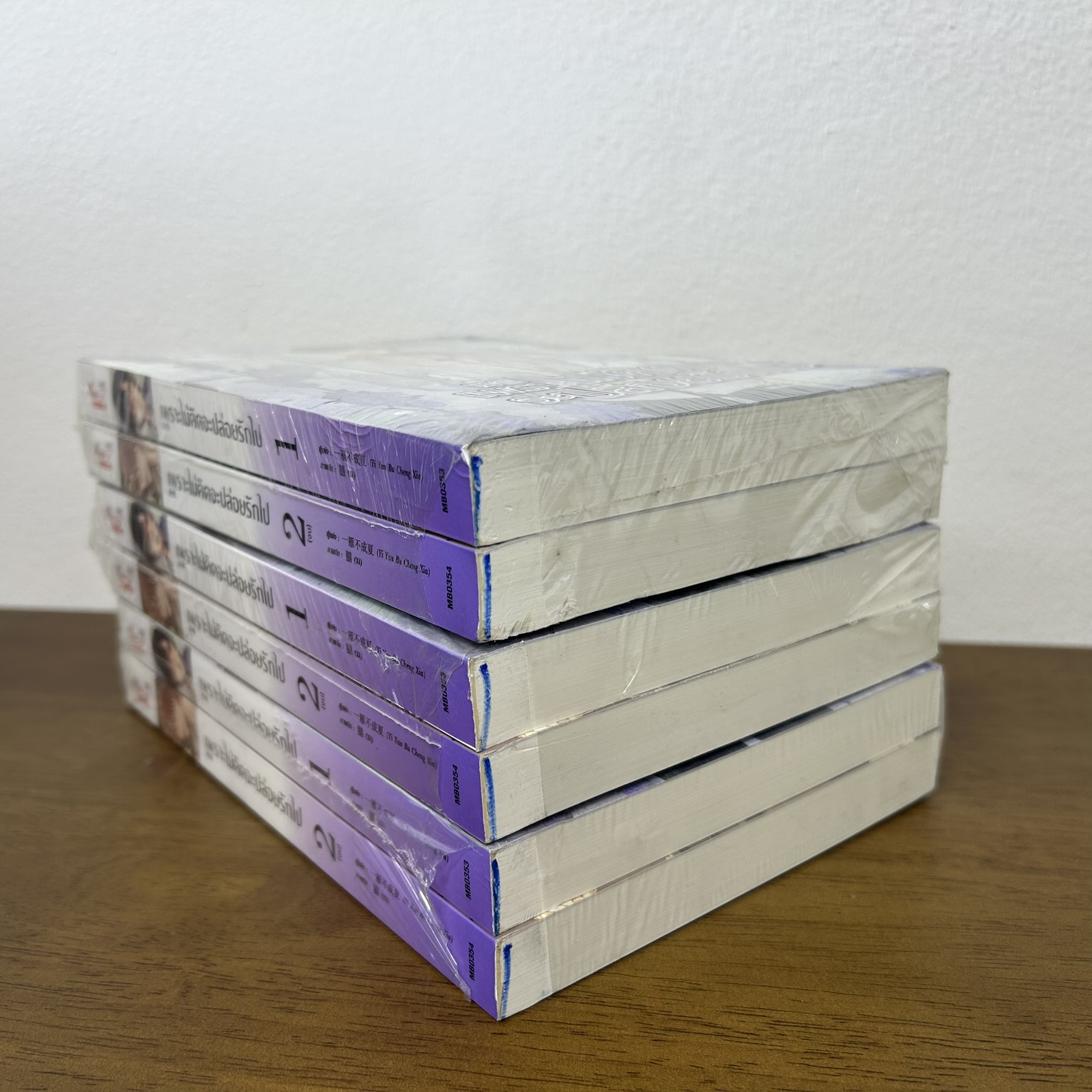 [YAOI] เพราะไม่คิดจะปล่อยรักไป เล่ม 1-2 จบ ครบชุด ... Yi Yan Bu Cheng Xia (มือหนึ่งขีดสัน) นิยายวาย มีดี Meedee