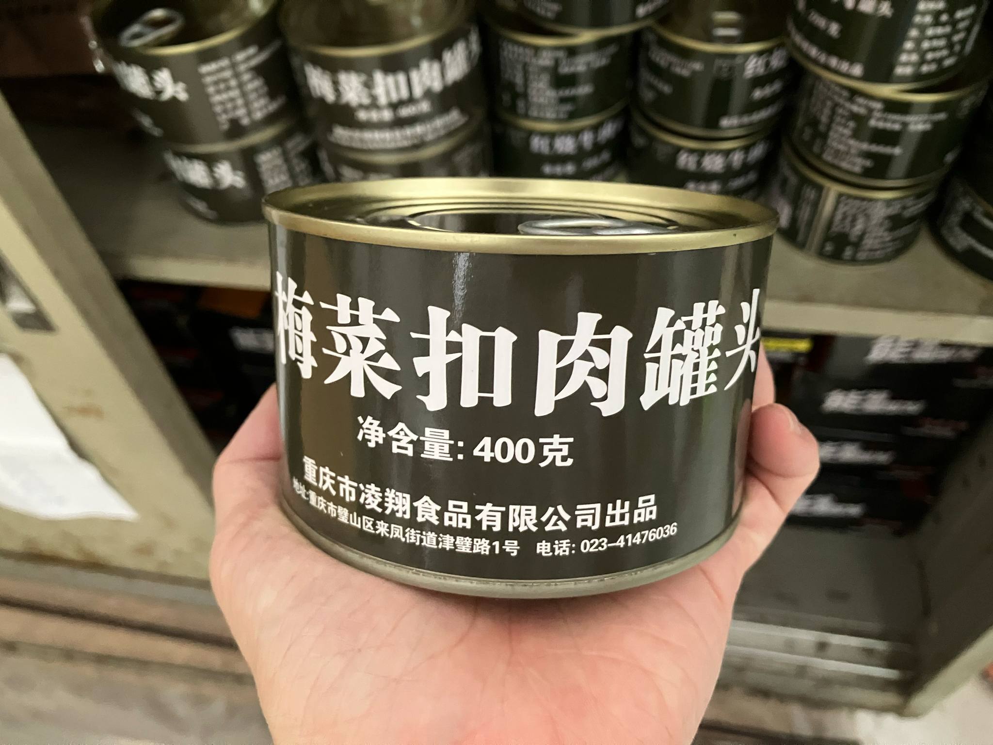 MRE ทหารจีน *หมูสามชั้นกระป๋อง* เคราหยก ผักกาดดอง พร้อมทาน อาหารทหาร ภัยพิบัติ น้ำท่วม แผ่นดินไหว เก็บได้3ปี