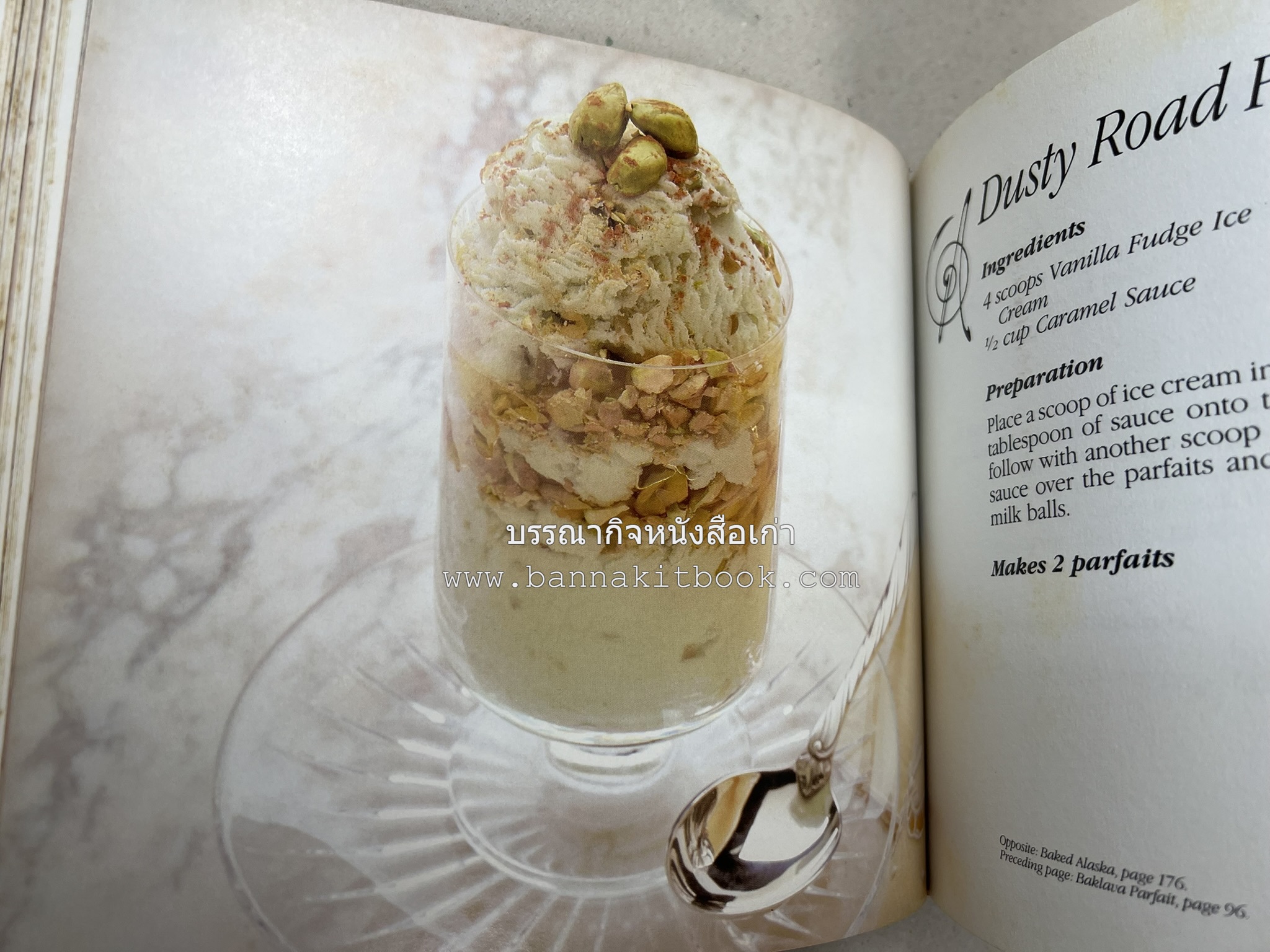 ตำราทำไอศกรีม (The Enjoy Ice Cream) โดย : Matthew Klein (ภาษาอังกฤษ).