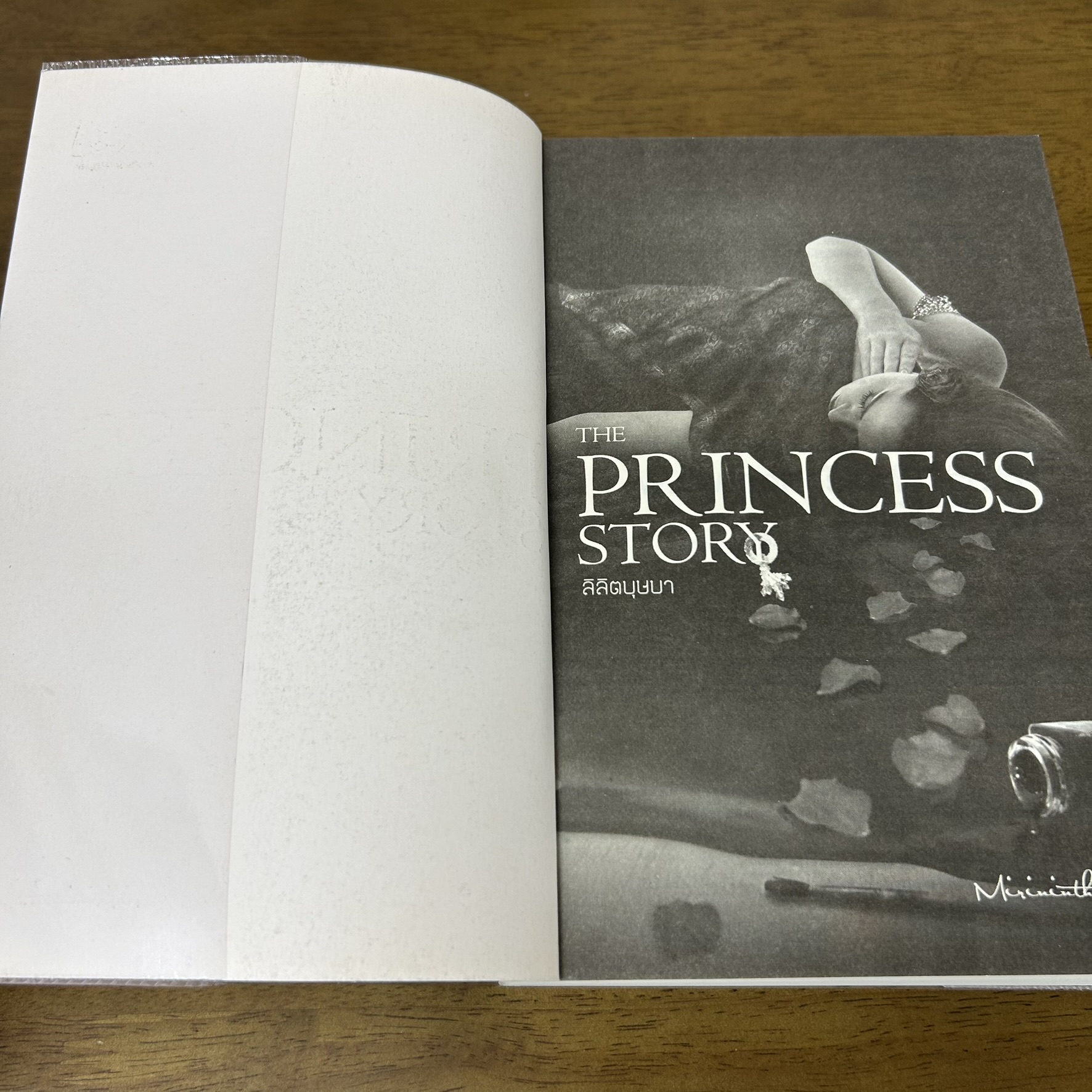 ลิลิตบุษบา The Princess Story เล่ม 1-2 จบ ครบชุด ... Mirininthemoon (มือสอง) นิยาย โรมานซ์ ทำมือ