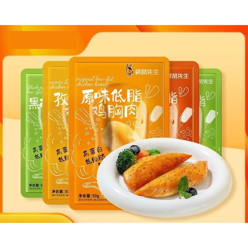 มิสเตอร์จิงโจ้ อกไก่พร้อมทาน คลีน โปรตีนสูง ฟิตเนส ของว่าง อาหารสุขภาพ(ซองเล็ก) 1ซอง50g