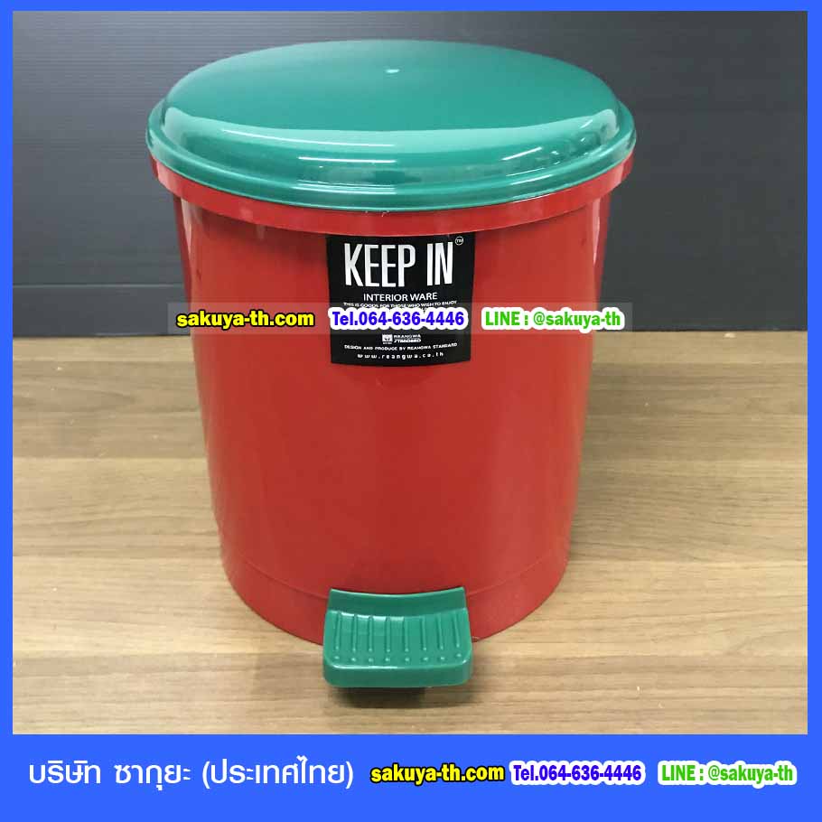 ถังขยะเท้าเหยียบ ทรงกลมขนาด 5.5 ลิตร