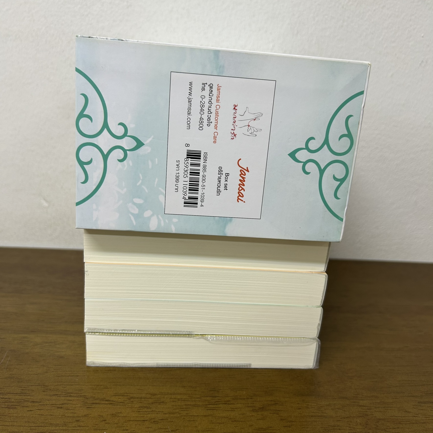 BOXSET อริร้ายหวนรัก เล่ม 1-4 จบ ครบชุด ... จือจือ เขียน (มือสอง) นิยาย โรแมนติก แปลจีน แจ่มใส