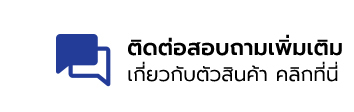 Welcome To Nonthakitta Co.,Ltd. จำหน่ายหมึกพิมพ์ และอุปกรณ์ไอที INK,TONER,PRITER ให้บริการด้านไอทีครบวงจร รับประกันคุณภาพ สินค้าได้มาตรฐาน สินค้าของแท้ 100% จากแบรนด์ผู้ผลิต ติดต่อสอบถามเพิ่มเติม เกี่ยวกับตัวสินค้า คลิกที่นี่