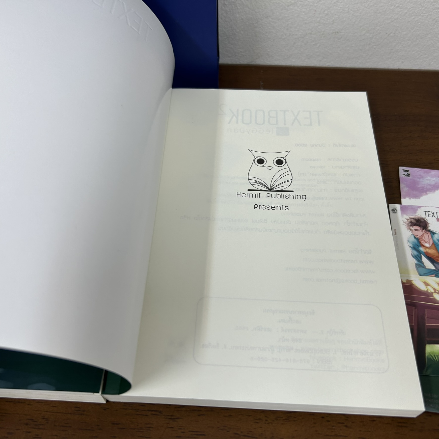 [YAOI] Textbook เล่ม 1-2 จบ ... leGGyDan (มือสอง) นิยายวาย วายไทย