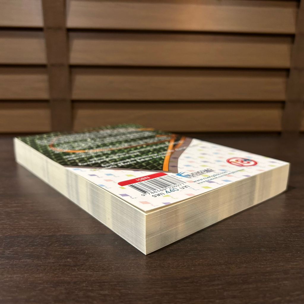 [YAOI] Luckiest Gets The Highest Kite หนุ่มโชคร้ายกับนายแชมป์ว่าว ... Ben Puppanont (มือสอง) นิยายวาย