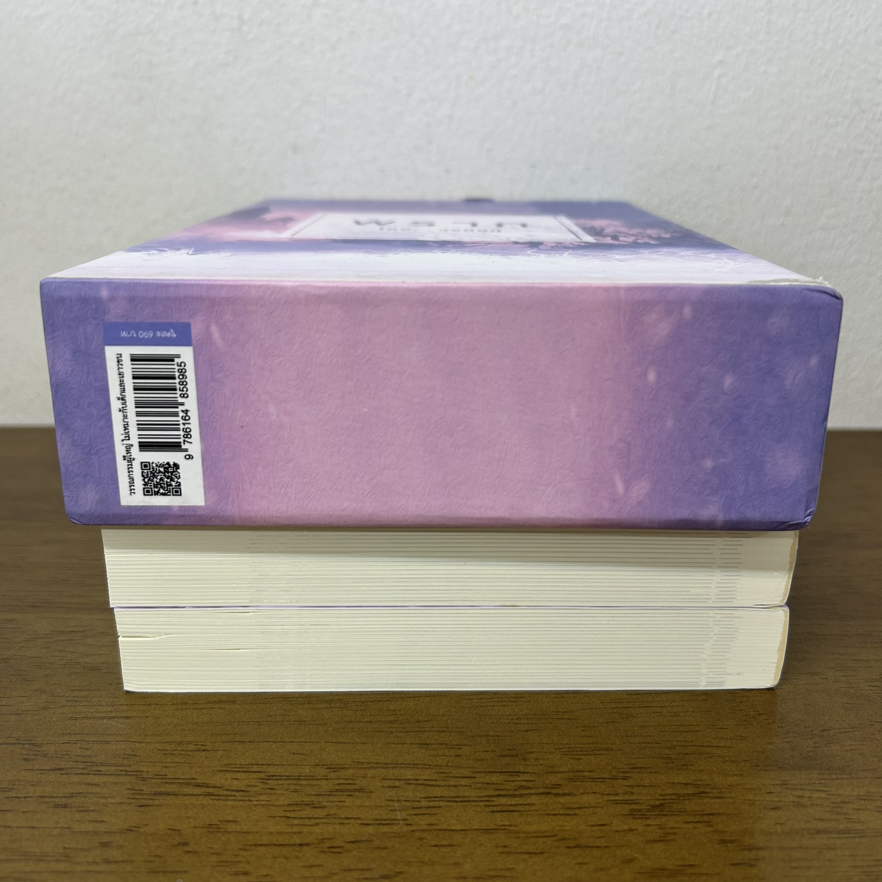 BOXSET พราก เล่ม 1-2 จบ ครบชุด ... วรศิษฏ์ (มือสอง) นิยาย โรมานซ์ ทำมือ