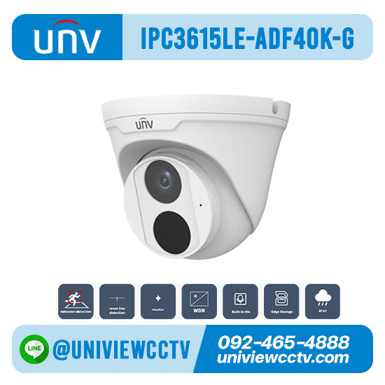กล้องวงจรปิด UNIVIEW รุ่น IPC3615LE-ADF40K-G ความละเอียด 5 ล้านพิกเซล