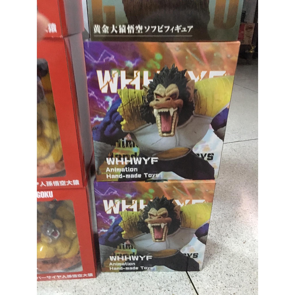 (พร้อมส่ง) ลิงยักษ์เบจิต้า 32cm ดราก้อนบอล ฟิกเกอร์ โมเดล Giant Ape Vegeta Dragon Ball Figure Dragonball