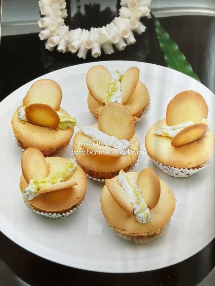 เค้กอย่างง่าย โดย : อาจารย์ศรีสมร คงพันธุ์.