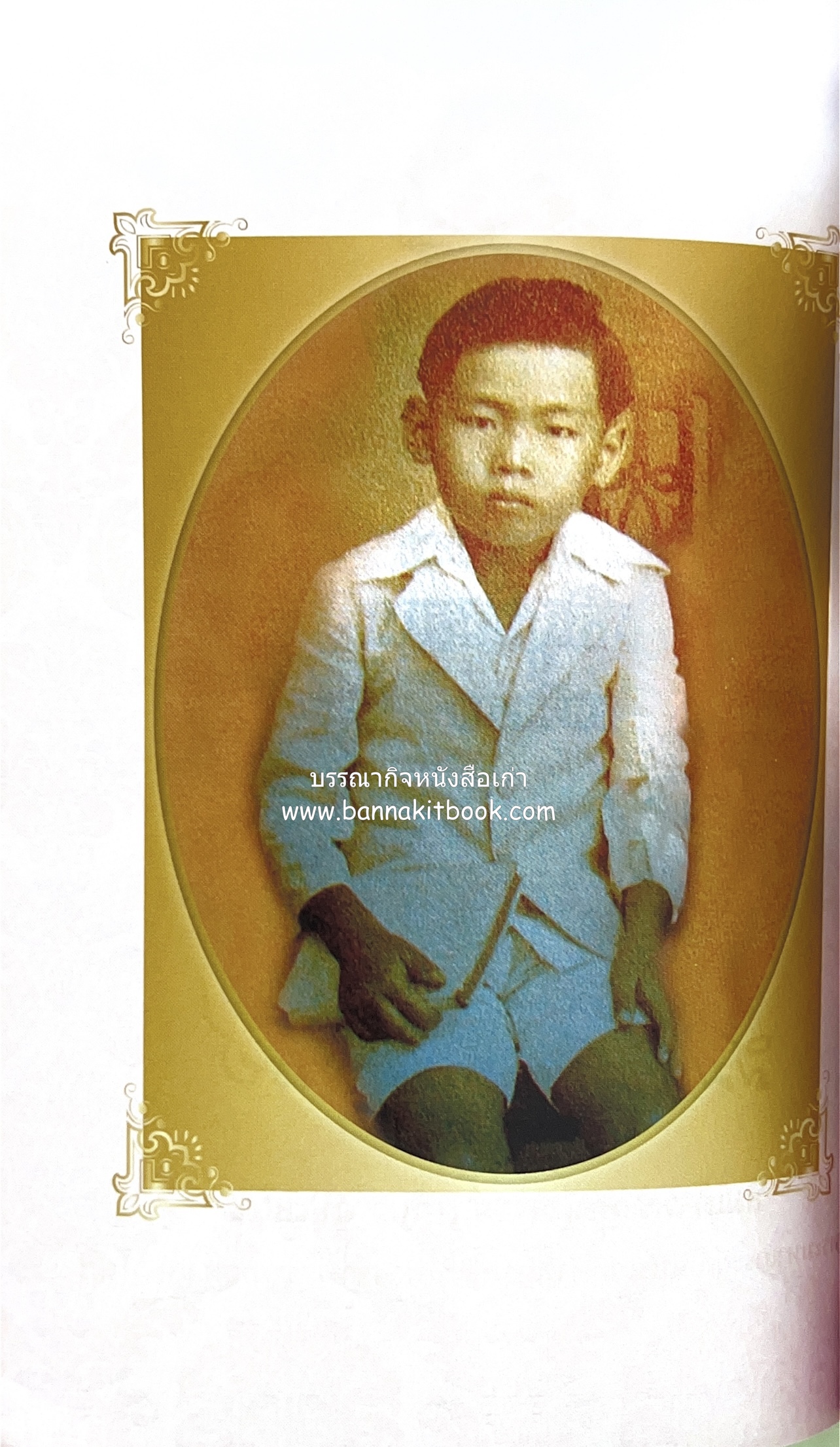 หนังสืออนุสรณ์พระราชทานเพลิงศพสมเด็จพระพุฒาจารย์ (เกี่ยว อุปเสโณ) ประวัติวัดสระเกศ (ภูเขาทอง) (3 เล่มชุด).