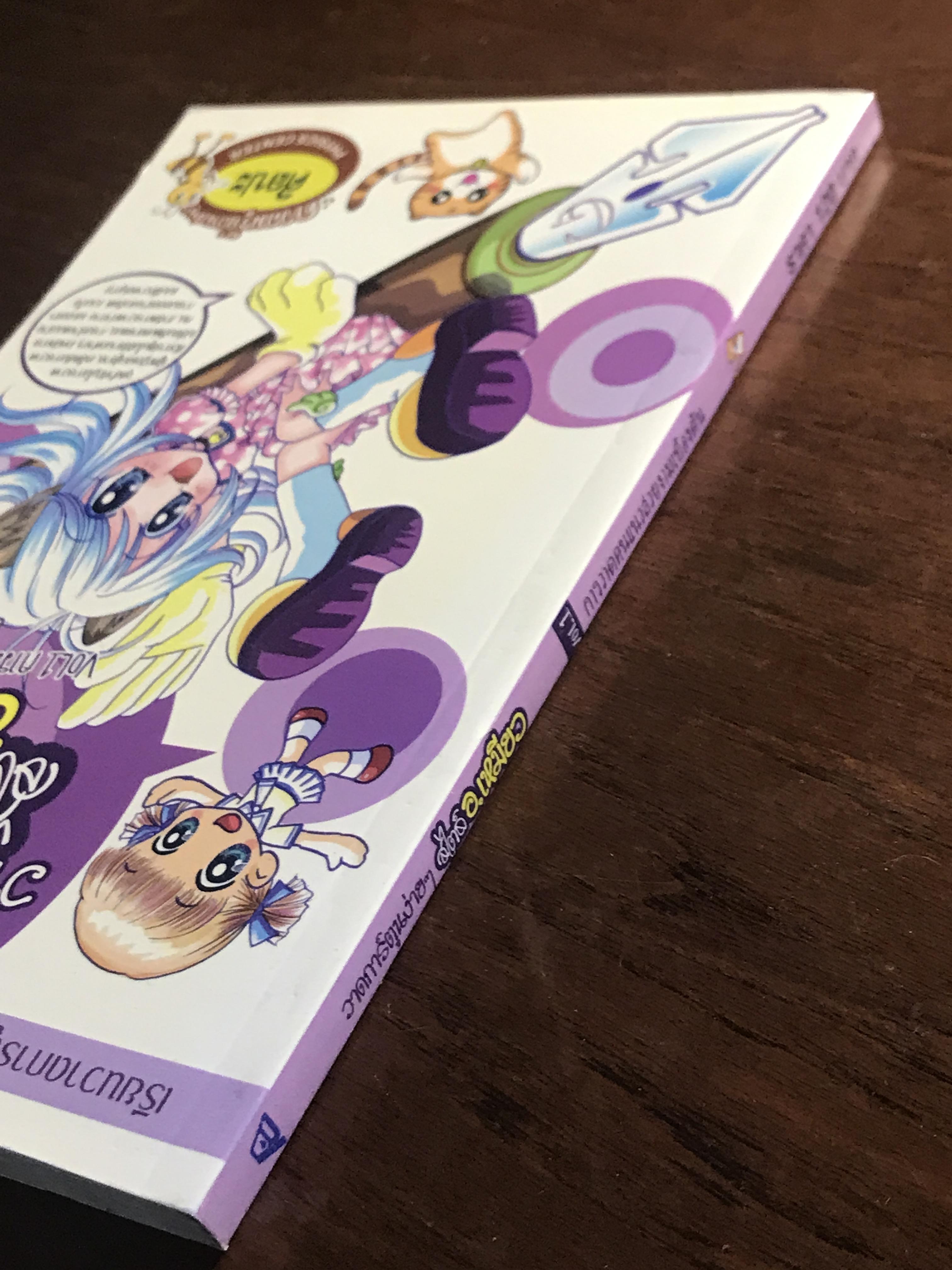 วาดการ์ตูนง่ายๆ สไตล์ อ.เหมียว Vol.1 ก้าววาดคนแนวสวยเบื้องต้น ผู้เขียน / ภาพประกอบ: ฉินยี่ ผู้แปล: กระดิ่งหยก สำนักพิมพ์: ฟิสิกส์เซ็นเตอร์ ➡️ FTN1