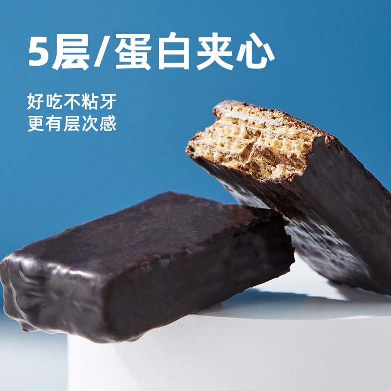 CHUJI Protein Bar โปรตีนบาร์ รสช็อคโกแลต/ไวท์ช็อคโกแลต อิ่มนาน 1แท่ง/40กรัม โปรตีน9.4กรัม