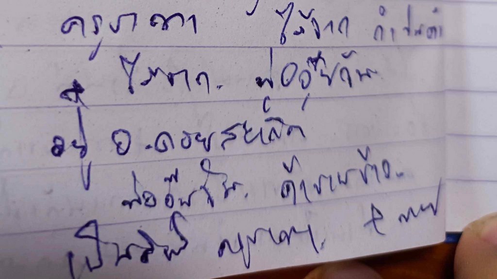 พระทันตธาตุครูบาตา ได้มาจากกำนันคำ กำนันคำได้พระทันตธาตุชุดนี้มาจากพ่ออุ้ยจัน พ่ออุ้ยจัน ท่านอยู่ อ.ดอยสะเก็ต ปัจจุบัน (พ.ศ.2566) ท่านเสียชีวิตแล้ว พ่ออุ้ยจัน ท่านเป็นศิษย์ครูบาตา วัดแม่ฮ้อนเงินเหนือ พ่ออุ้ยจัน เคยค้าขายข้าวด้วยกันกับกำนันคำ