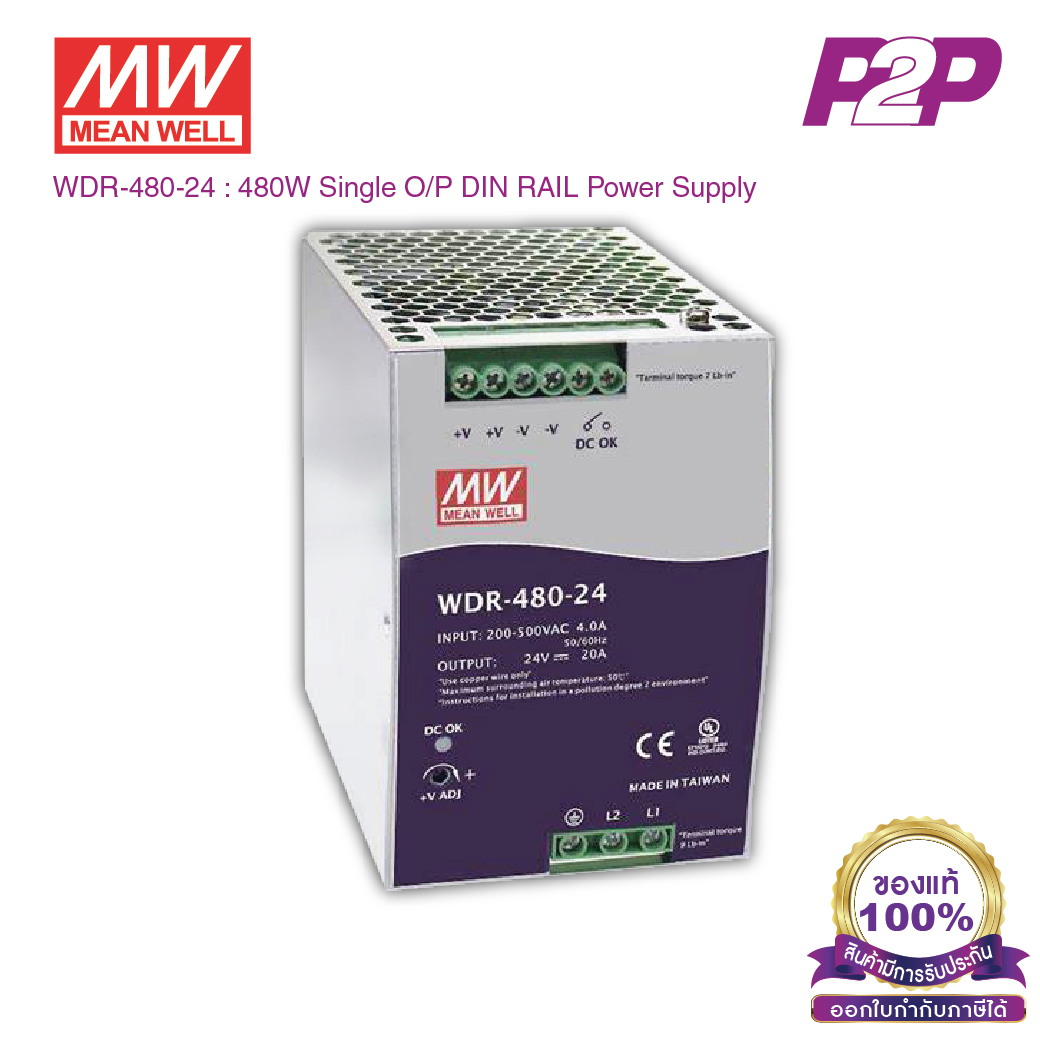 WDR-480-24 : Switching power supply 480W 24VDC 20A - Meanwell พาวเวอร์ซัพพลาย by pik2pak.com