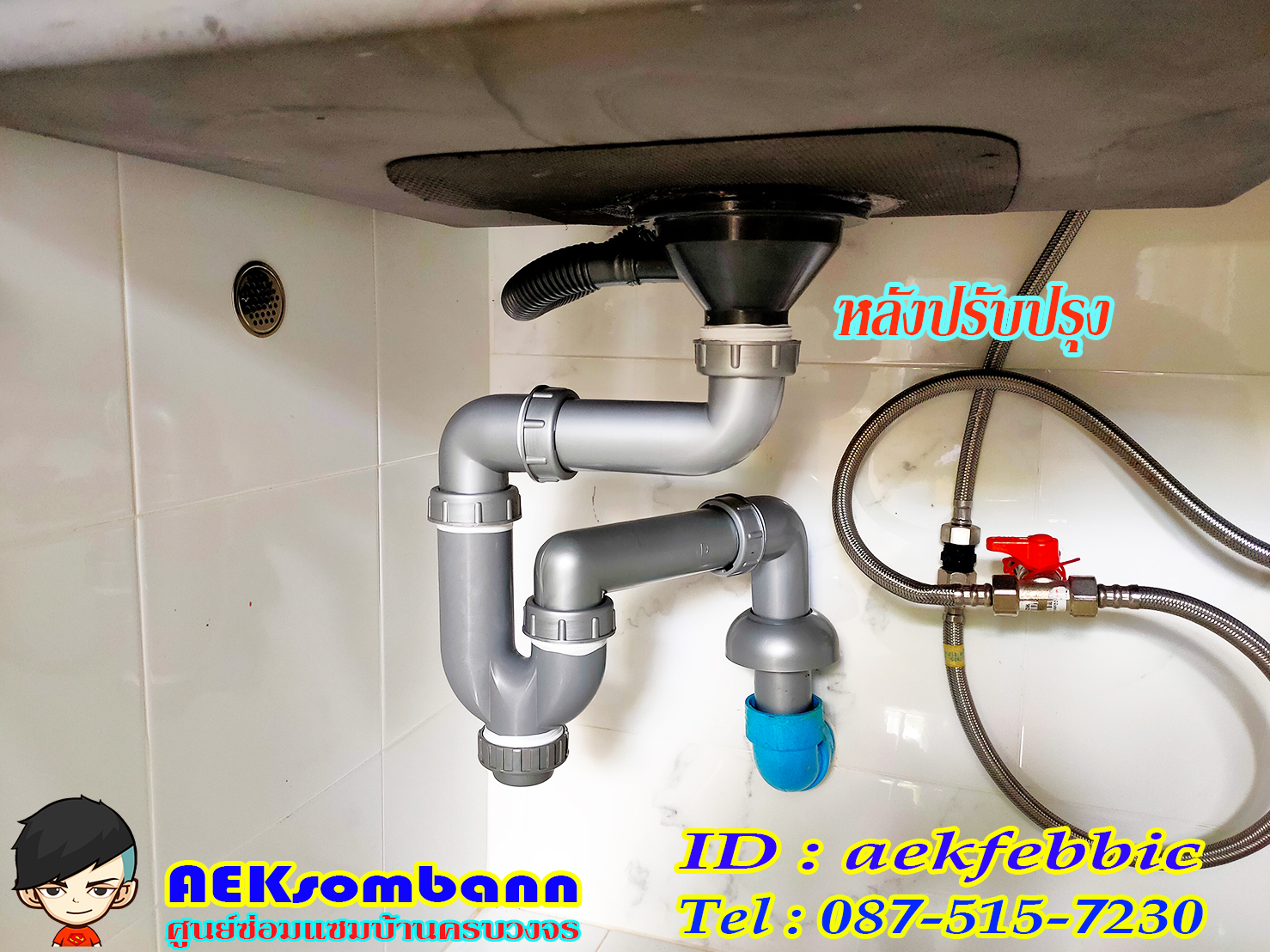 ซ่อมอ่างล้างจาน รับเปลี่ยนซิงค์ล้างจาน เปลี่ยนอะไหล่ บางกะปิ เสรีไท จตุจักร บางซื่อ ห้วยขวาง ดินแดง วัฒนา เอกมัย ทองหล่อ อโศก สุขุมวิท สะพานสูง