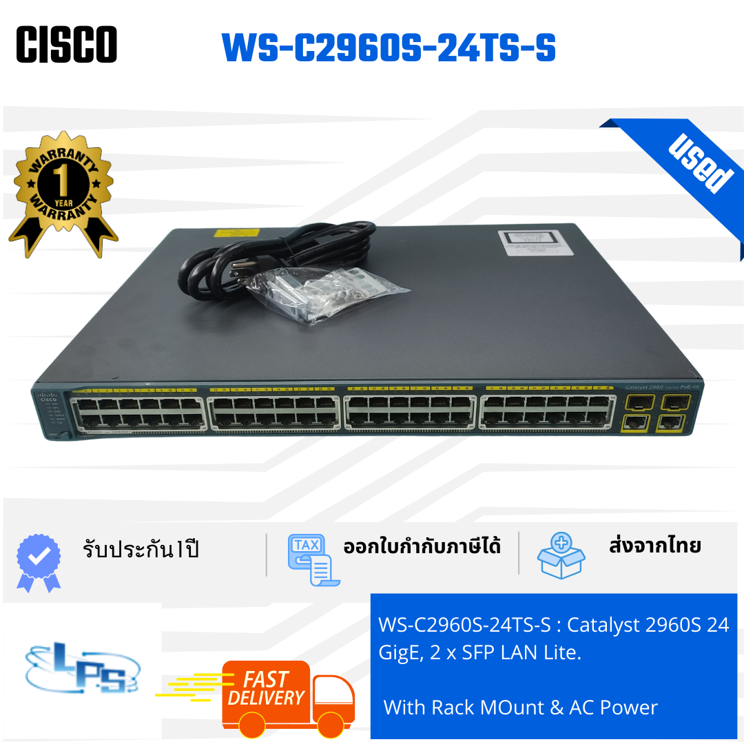 WS-C2960S-24TS-S - USED