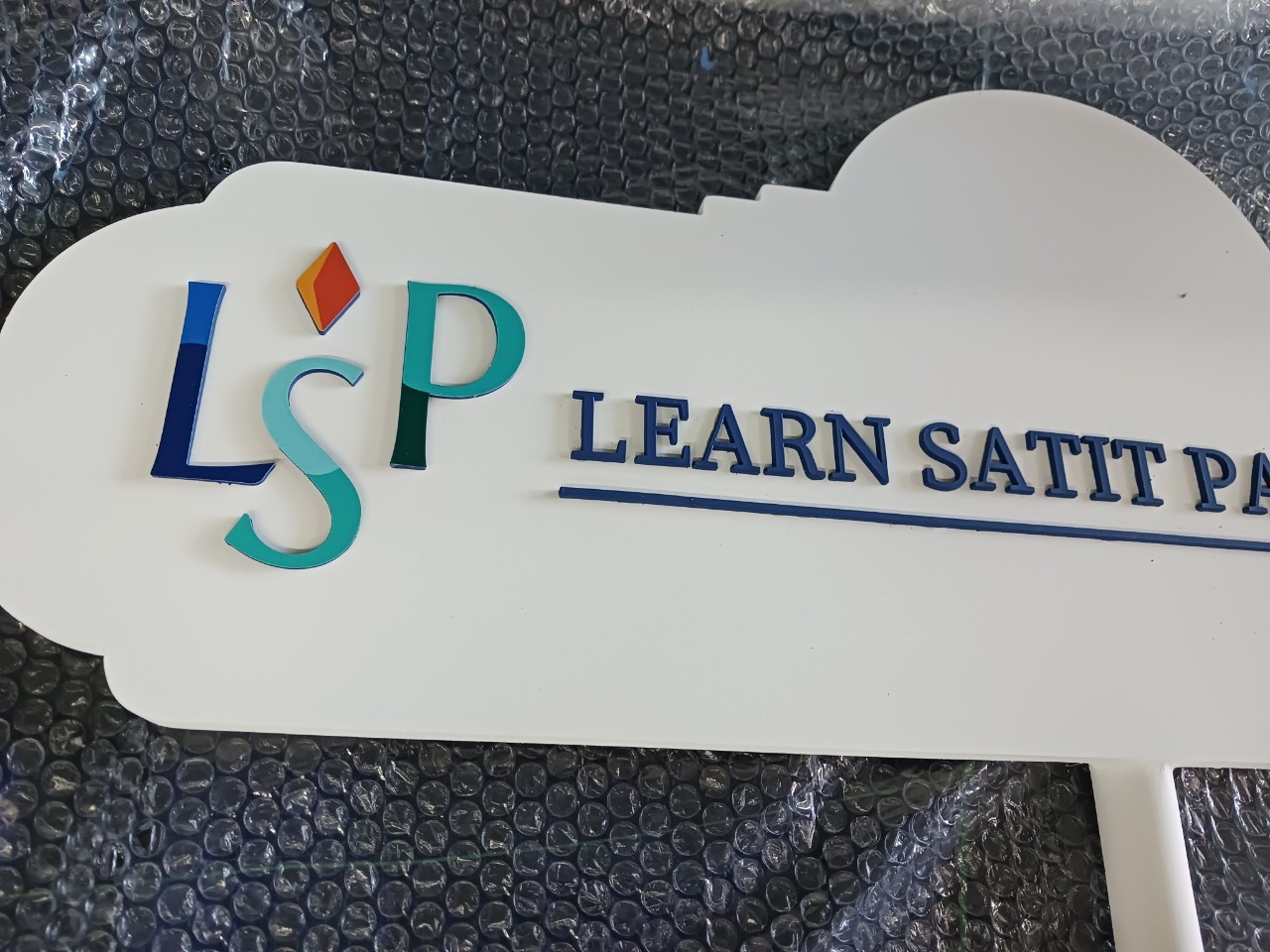 ป้ายขบวนพลาสวูด LSP