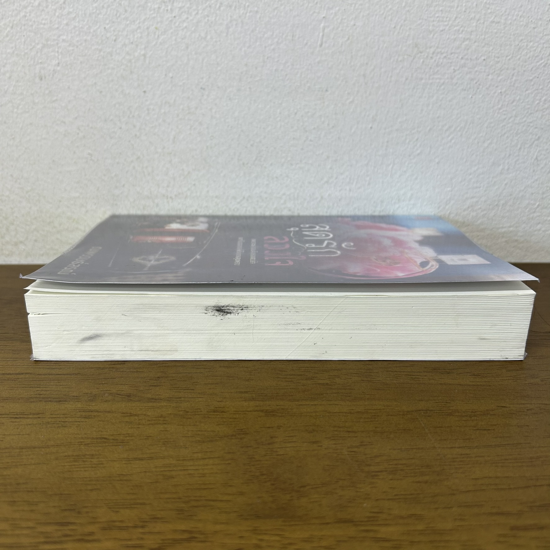 สุดรัก ลวงใจ ... ณพรรษธ์สรฌ์ (มือสอง) โรแมนติก นิยาย ชูการ์บีท สถาพร