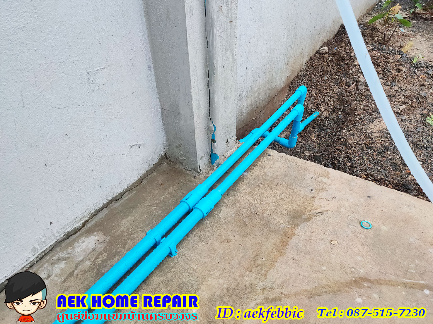 ช่างซ่อมท่อประปา กรุงเทพฯ บางกะปิ เสรีไท รามคำแหง สะพานสูง ห้วยขวาง ดินแดง บางซื่อ จตุจักร วัฒนา เอกมัย ทองหล่อ พระราม9