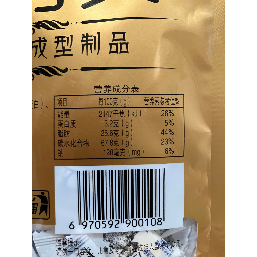 นมอูฐอัดเม็ด นมอูฐแท้ นมอัดเม็ด หวานน้อย จากเทือกเขาเทียนซาน มองโกเลีย 158g Camel milk tablets