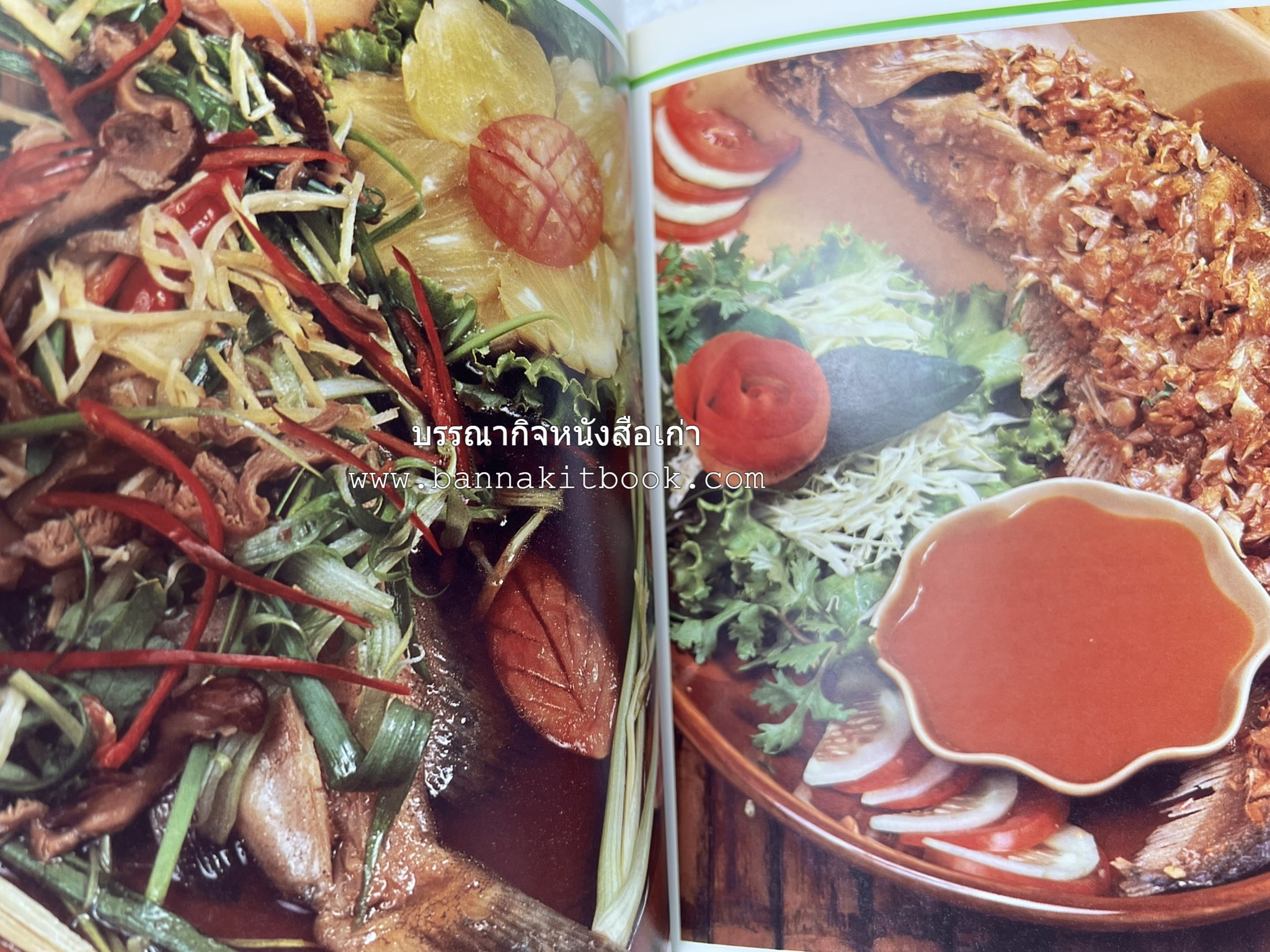 ข้าวต้มกุ๊ย ข้าวต้มเครื่อง อาหารจีน อาหารจีน โดย : อาจารย์ศรีสมร คงพันธุ์.