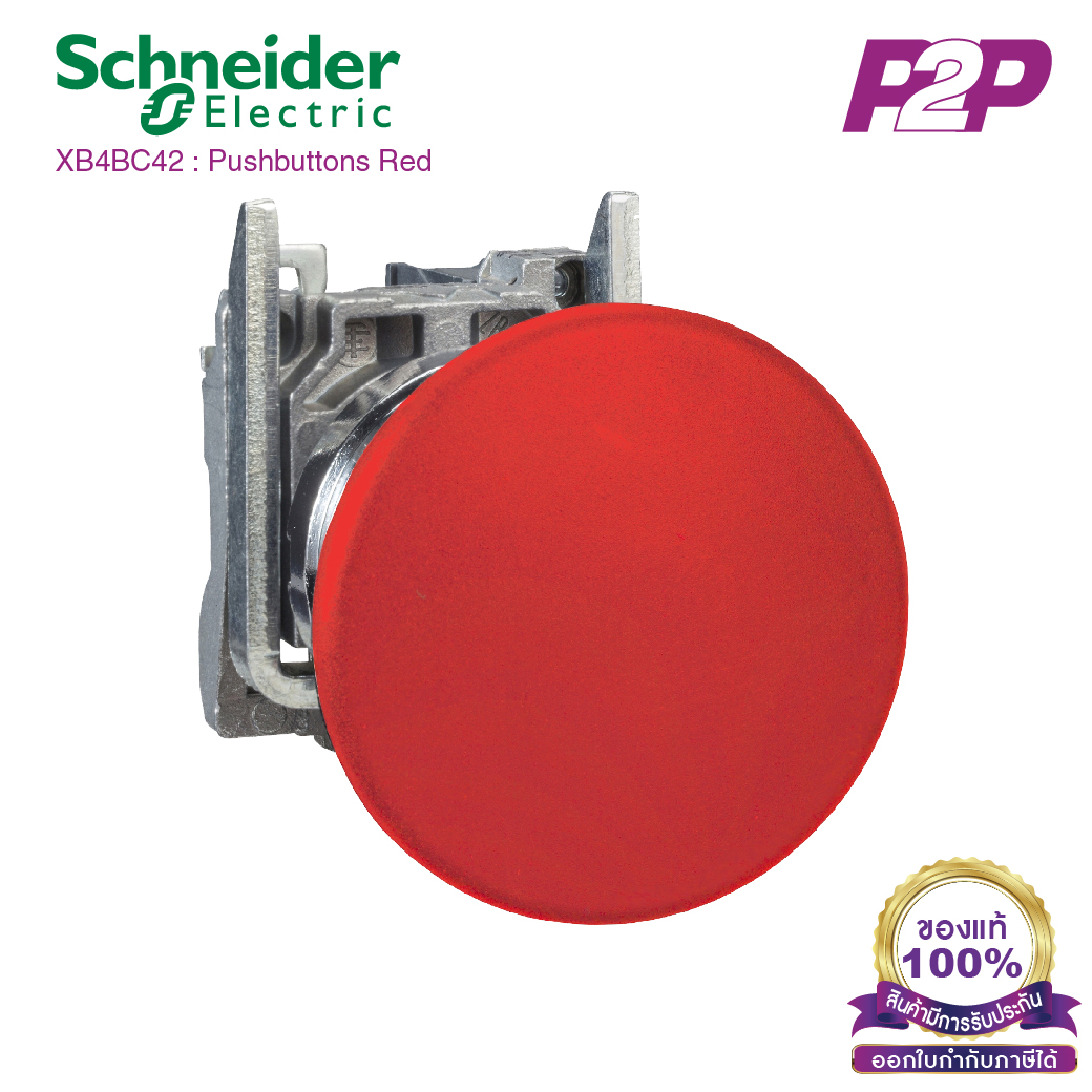 XB4BC42 : สวิตซ์ฉุกเฉินกด-เด้งกลับ, Ø22mm โลหะ สีแดง หัวØ40 1NC - Schneider Emergency Stop Switches by pik2pak.com