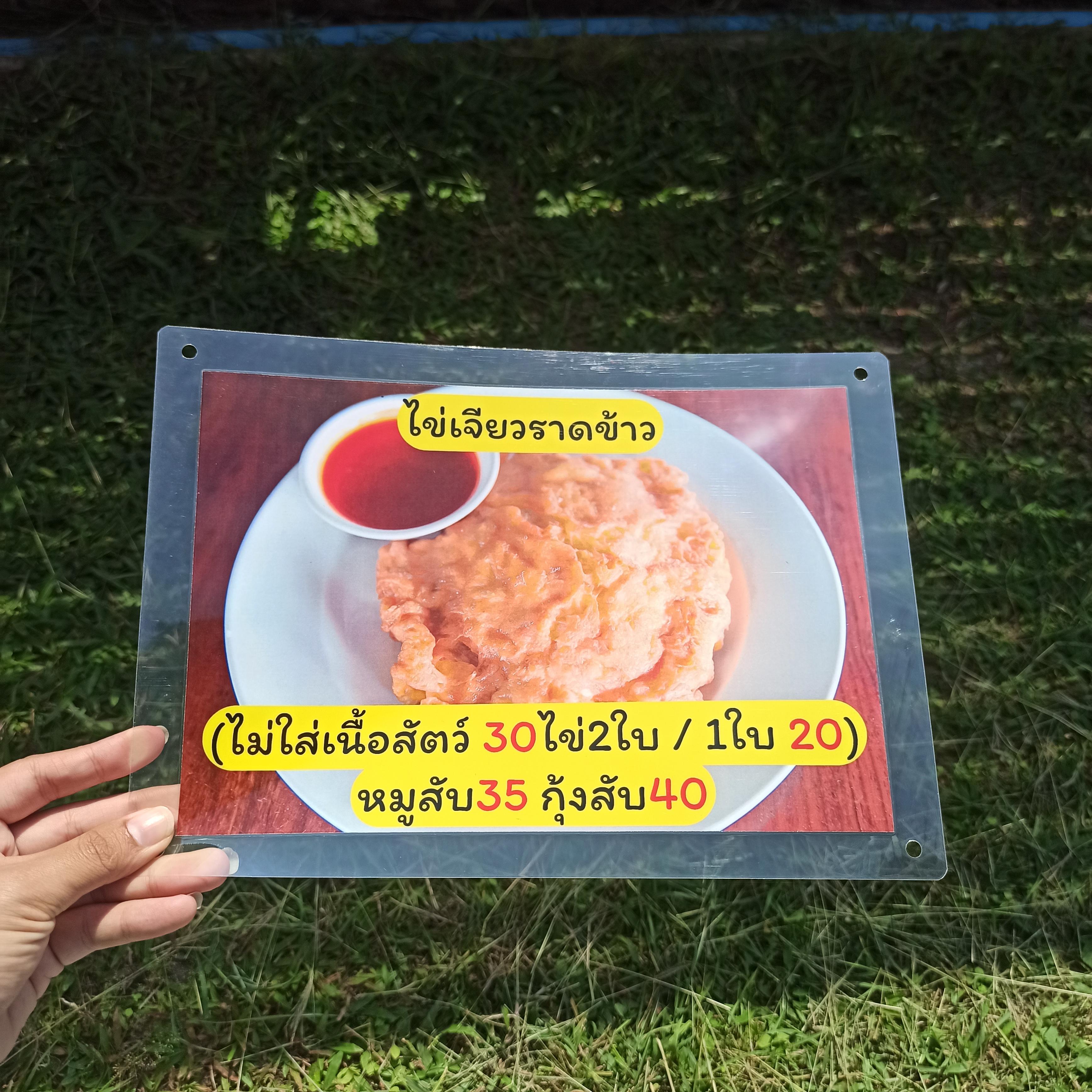 ชุดป้ายเมนูอาหารจานด่วน A4 เจาะรูพร้อมห่วง 12 แผ่น | ผัดกระเทียม, ข้าวผัด, ยำมาม่า, สปาเก็ตตี้, ผัดซีอิ๊ว, สุกี้ | รหัส 3912