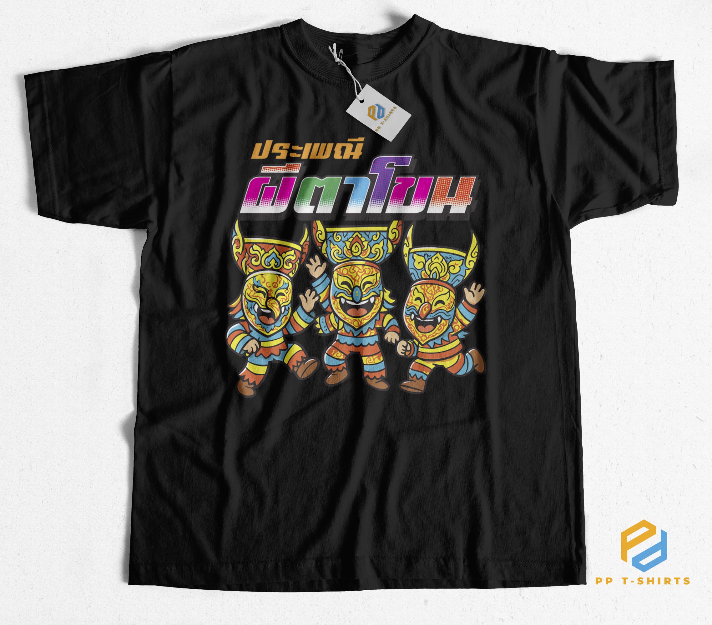 เสื้อยืดผีตาโขน