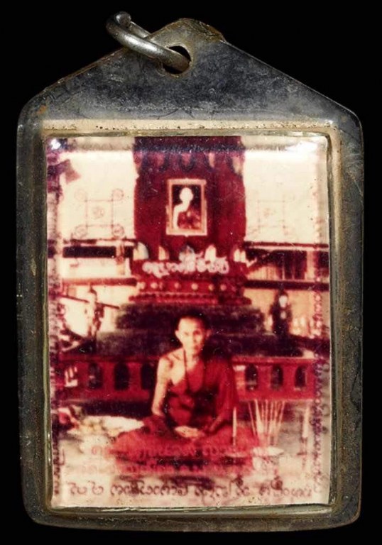 พระทันตธาตุ ตะกรุุดนาคคอคำ ประคำ รูปถ่าย ครูบาศรีนวล วัดเจริญเมือง อ.พาน จ.เชียงราย เจ้าของเดิมชื่อนายปทุม แสงคำ อายุ 83 ปี (พ.ศ.2566) อดีตผู้ใหญ่บ้าน อยู่ อ.พาน จ.เชียงราย คุณลุงปทุมเคยเป็นศิษย์รับใช้ครูบาศรีนวล และได้รับพระทันตธาตุ มาเมื่อปี 2529