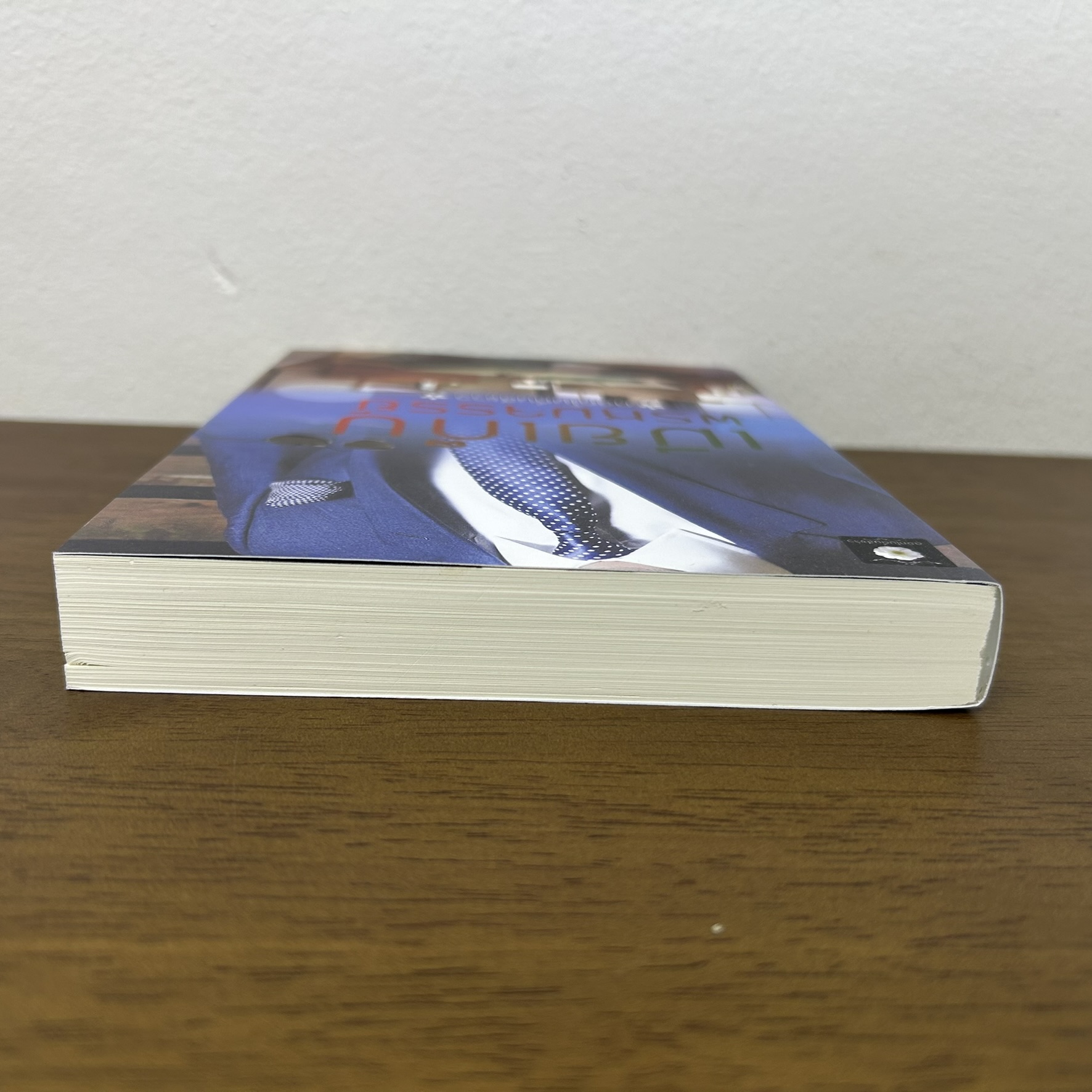 เมียเก็บพรหมจรรย์ ... ดอกโบตั๋นสีขาว (มือสอง) นิยาย โรมานซ์ ทำมือ