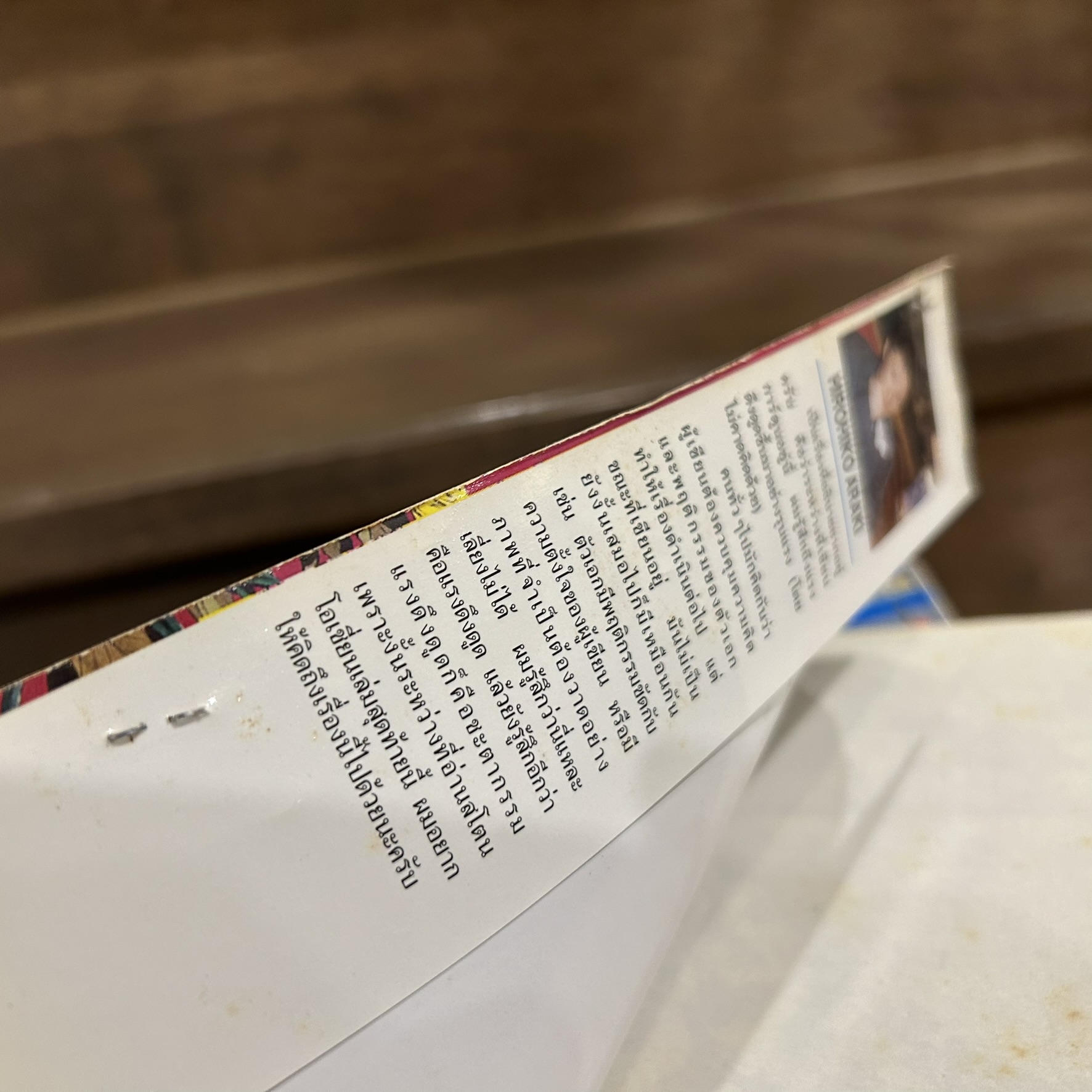 [MANGA] Jojo โจโจ้ ล่าข้ามศตวรรษ ภาค Stone Ocean 1-17 (จบ) ... ฮิโรฮิโกะ อารากิ เขียน (มือสอง) มังงะ การ์ตูน