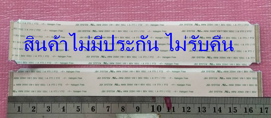 สายแพจากทีคอนไปจอ แอลจี LG ของแท้ถอดจากเครื่อง รุ่น43LJ550T และรุ่นอื่นที่เหมือนกัน