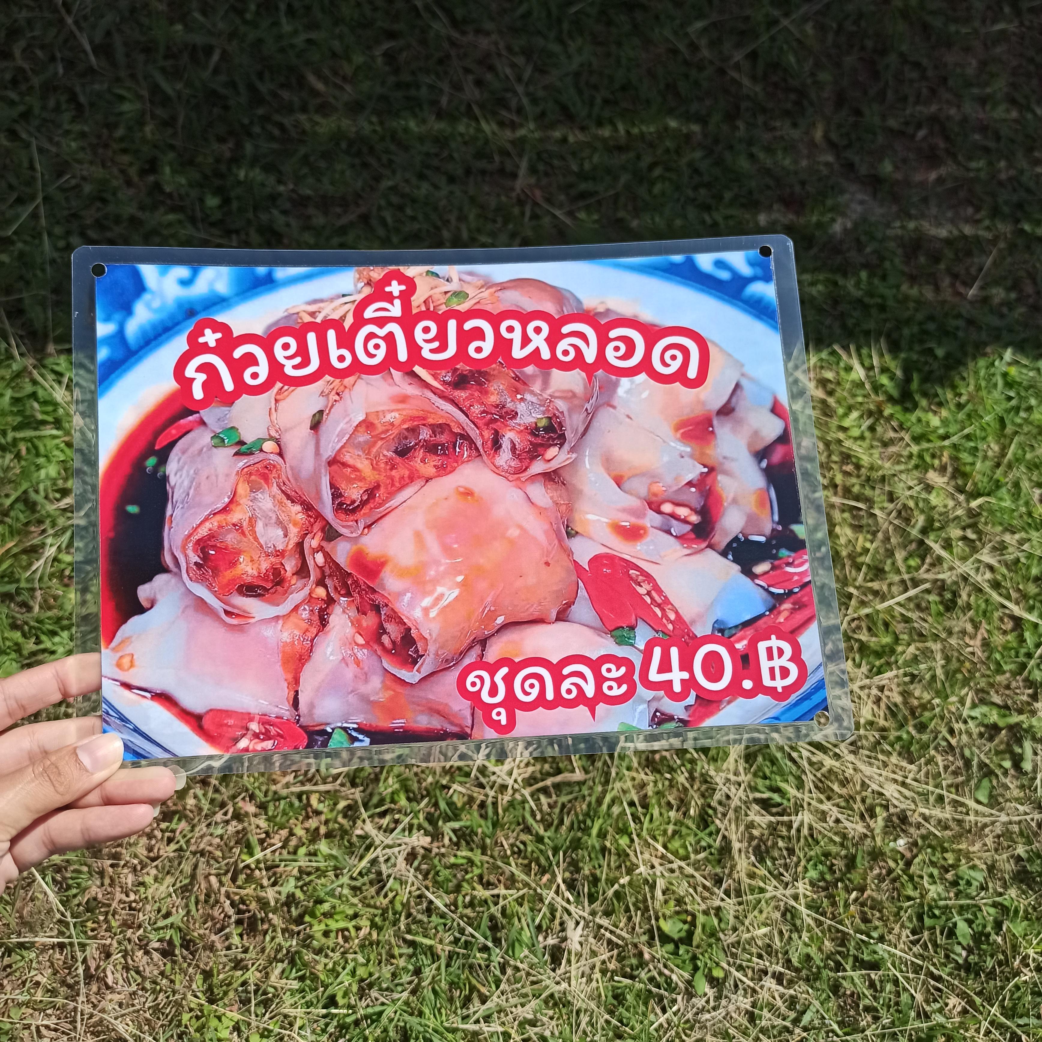 ชุดป้ายเมนู A4 เจาะรูพร้อมห่วง 12 แผ่น | รวมเมนูยอดฮิต: กะเพรา, หมูกระเทียม, ไข่ดาว, แกงเขียวหวาน, ขนมจีน, ก๋วยเตี๋ยวหลอด | เพิ่มยอดขายร้านของคุณทันที! | รหัส 4027