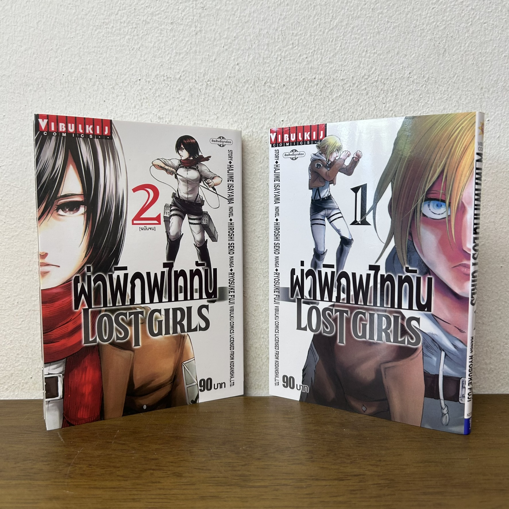 [MANGA] ผ่าพิภพไททัน ผ่าพิภพไททัน LOST GIRLS เล่ม 1-2 จบ ครบชุด ... Hajime Isayama (มือสอง) มังงะ การ์ตูน วิบูลย์กิจ