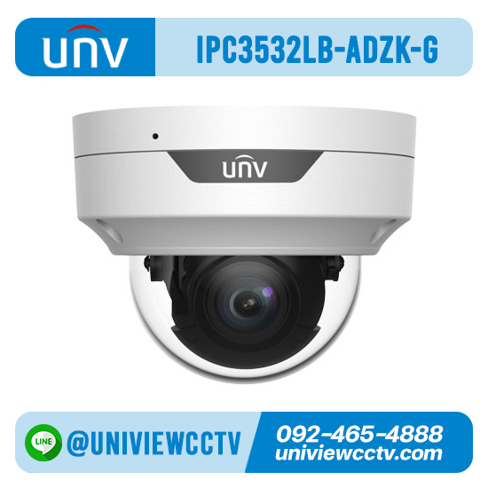 กล้องวงจรปิด UNIVIEW รุ่น IPC3532LB-ADZK-G ความละเอียด 2 ล้านพิกเซล
