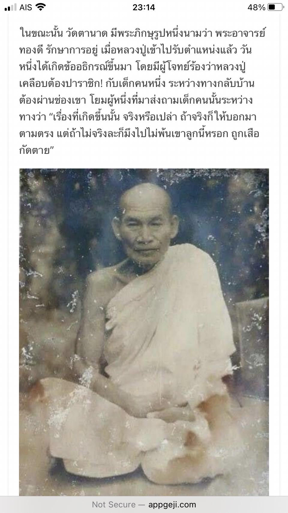 ชุดวัตถุมคลหลวงพ่อเคลือบ วัดหนองกระดี่ อ.ทัพทัน จ.ชัยนาท
