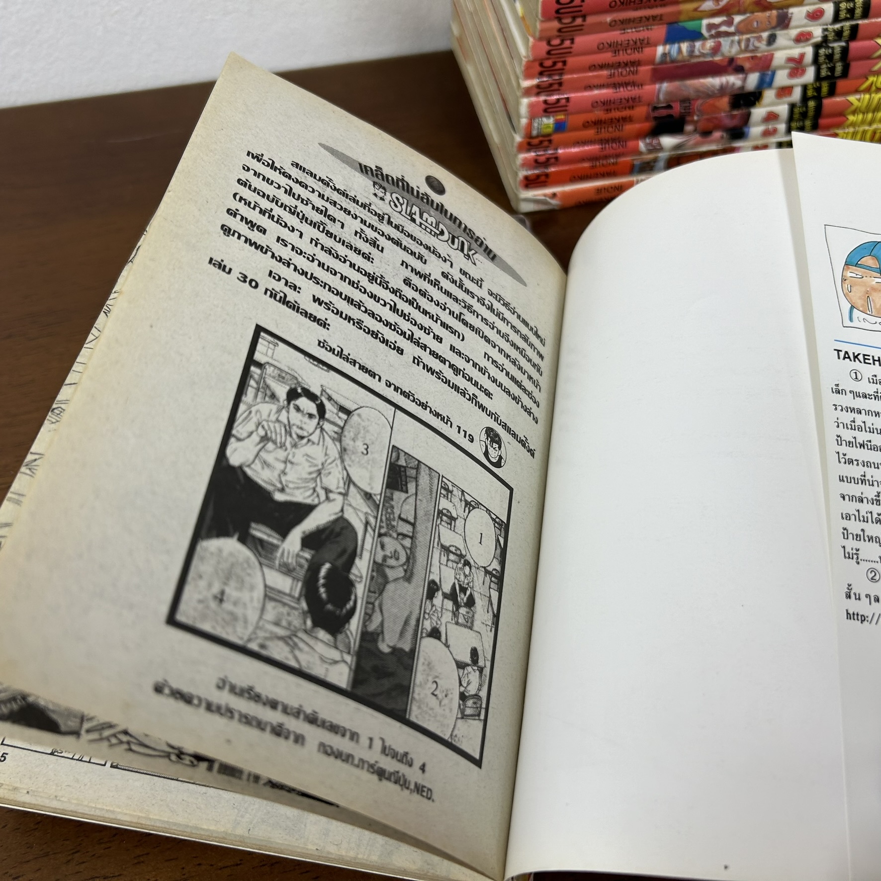 [MANGA] Slamdunk แสลมดังก์ 1-31 ครบชุดจบ ... Takehiko Inoue (มือสอง) มังงะ การ์ตูน เนชั่น