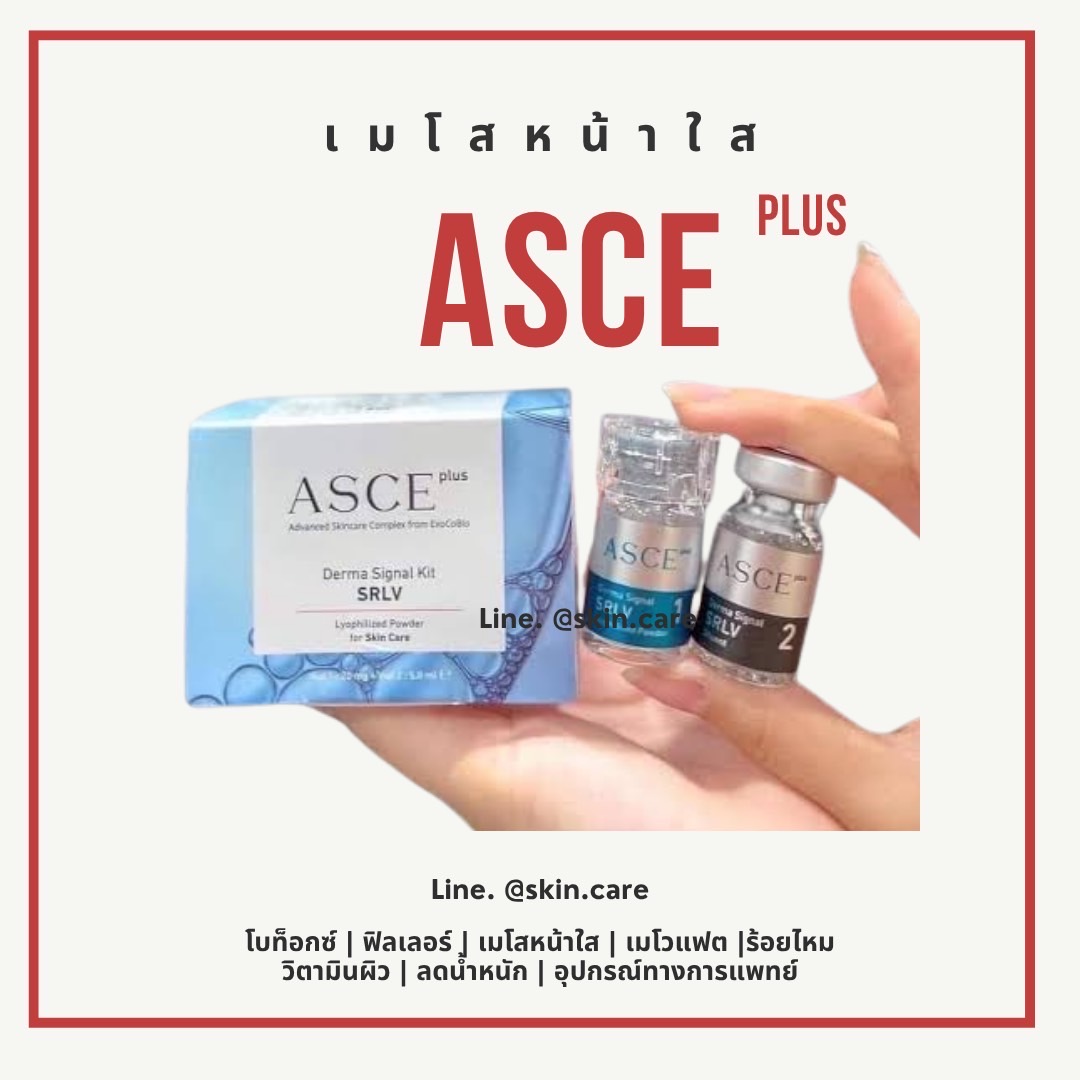 Asce plus