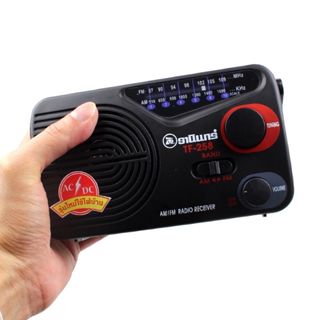 Tanin วิทยุธานินทร์ FM / AM รุ่น TF-258 ของแท้ 100%