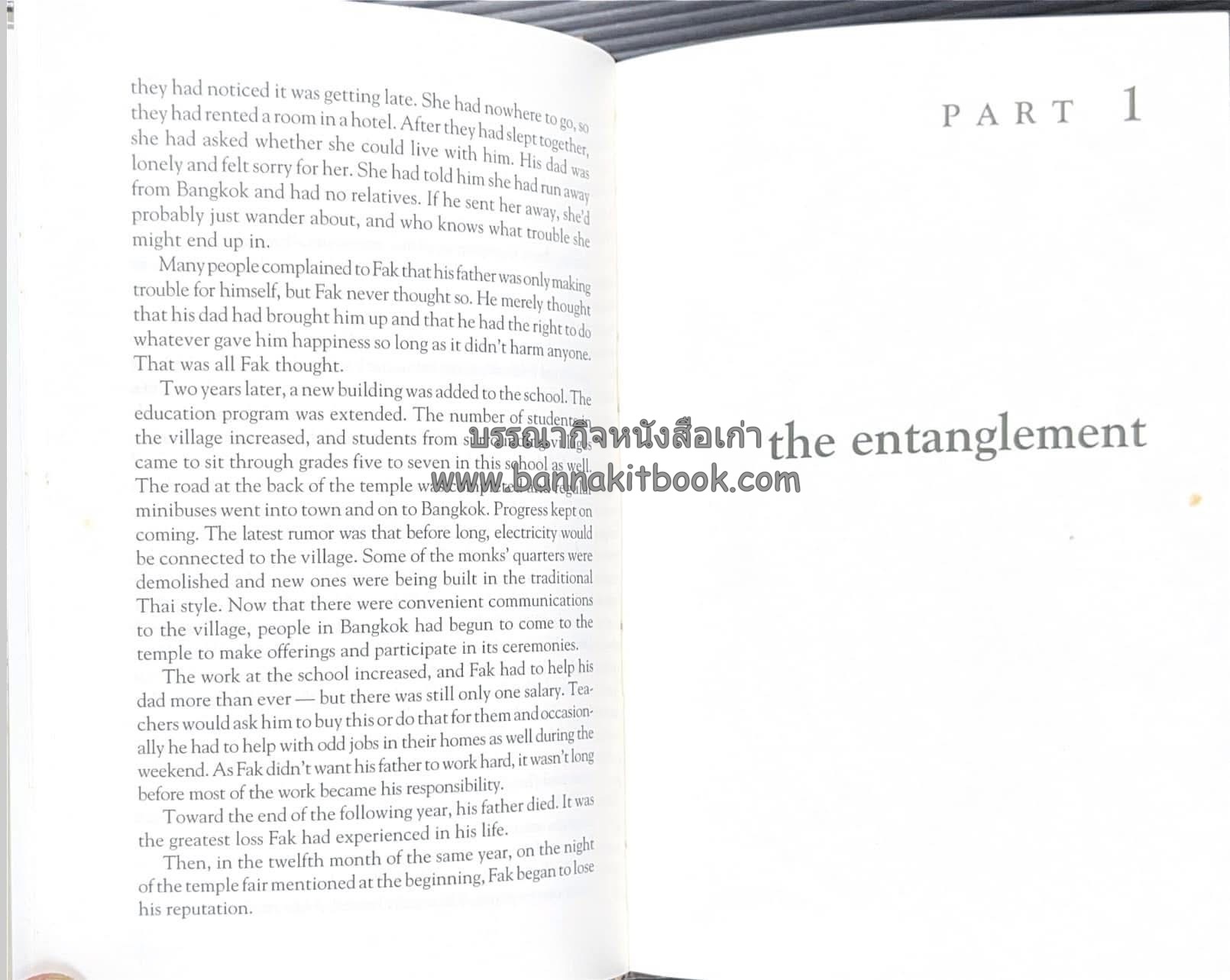 the judgment a Thai novel By : Chart Korpjiti. คำพิพากษา โดย : ชาติ กอบจิตติ (วรรณกรรมรางวัลซีไรต์) พิมพ์ภาษาอังกฤษ.