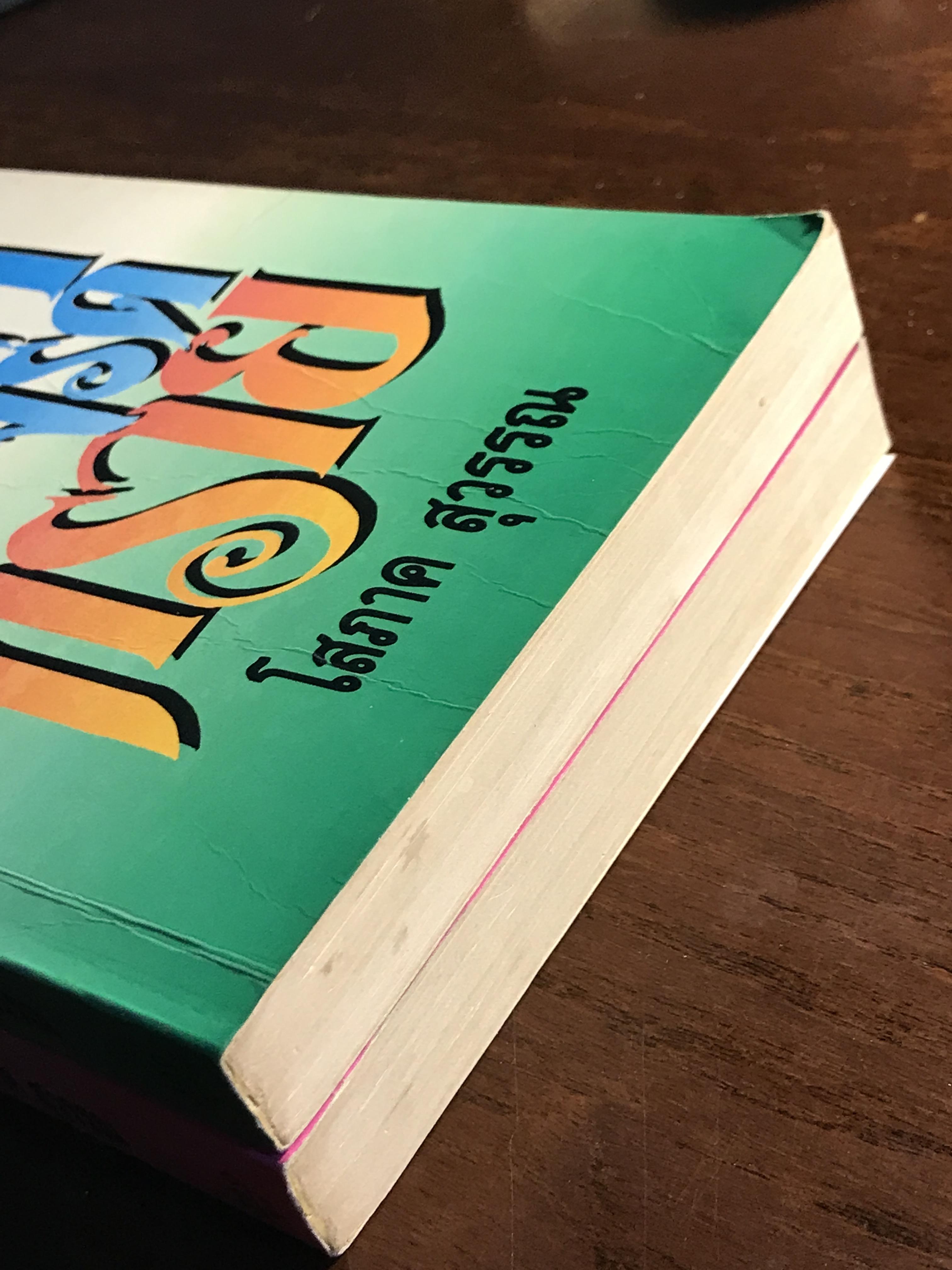 ฟ้าจรดทราย ผู้เขียน: โสภาค สุวรรณ สำนักพิมพ์: รวมสาส์น ➡️H17