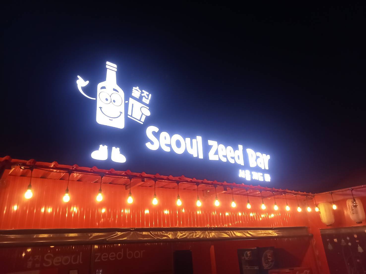 ป้ายโลโก้ซิงค์ทำสีดำ ไฟled ออกหน้าแสงสีขาว Seoul Zeed Bar