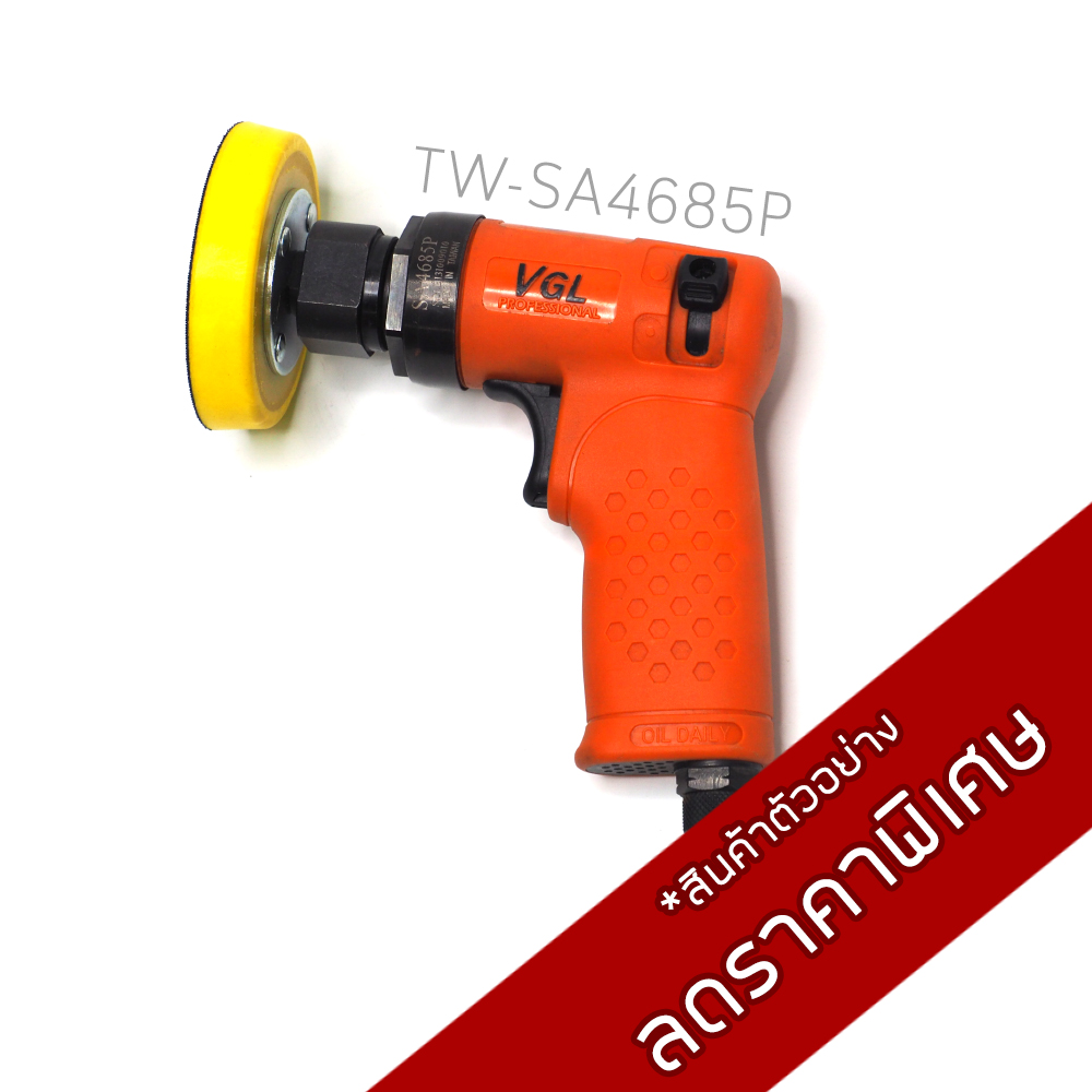เครื่องขัดกระดาษทราย TW-SA4685P