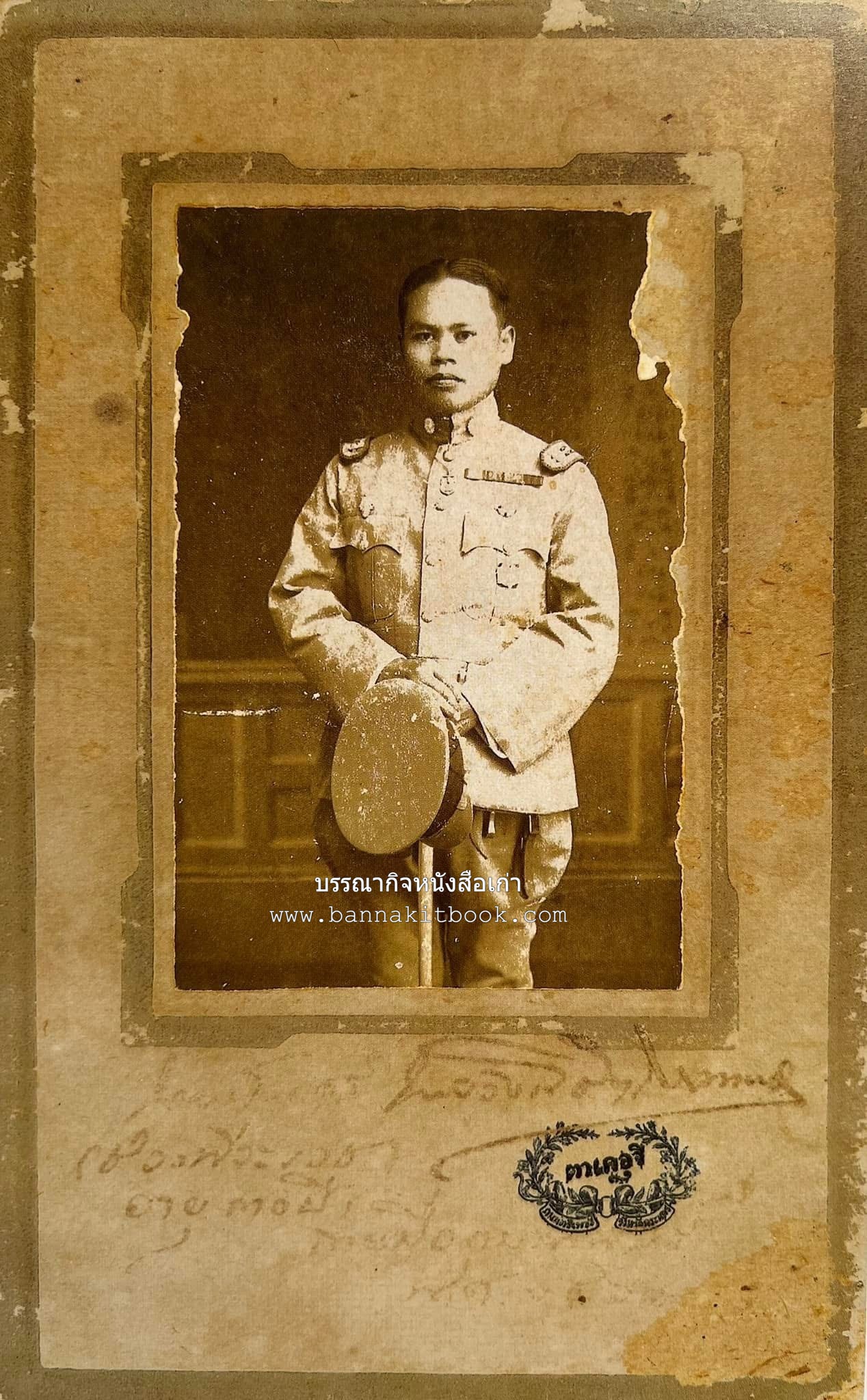 ‘หมู่ผาดแผลงหมู่แรกของ ทอ. ไทย’ หนังสืออนุสรณ์พลอากาศเอก เฉลิม ทีวะเวช หนึ่งในสี่หมู่บินผาดแผลงหมู่แรกของ ทอ.ไทย.