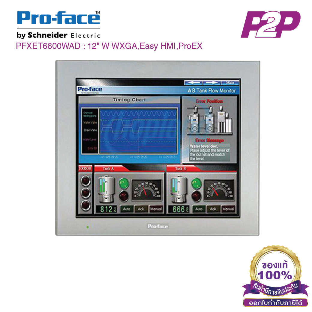 PFXET6600WAD : 12" W WXGA Easy HMI ProEX,ouch panel screen resolution 1,024 x 1,024,Input VoltageDC24V by pik2pak.com